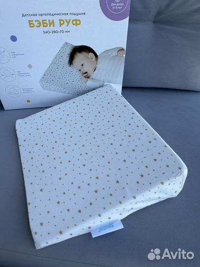 Подушка-позиционер (бэби руф)