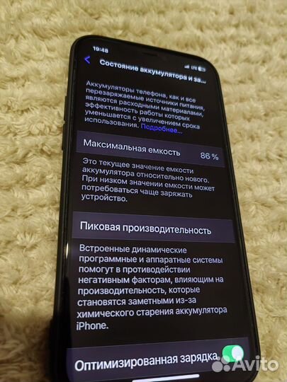 iPhone 12, 128 ГБ