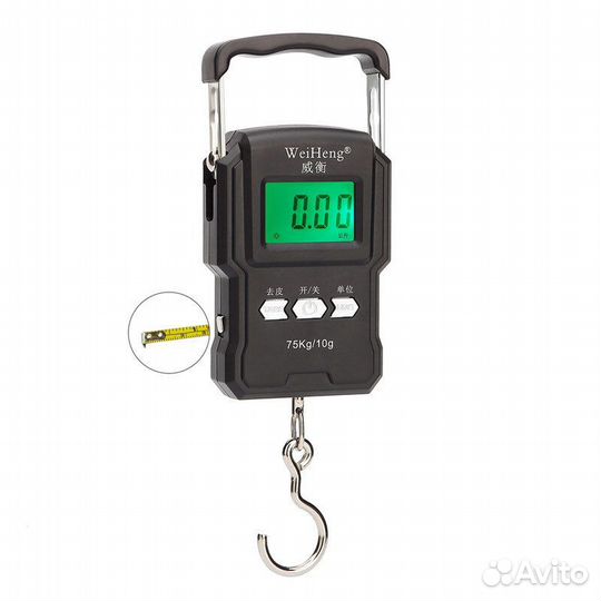 Весы рыболовные карповые