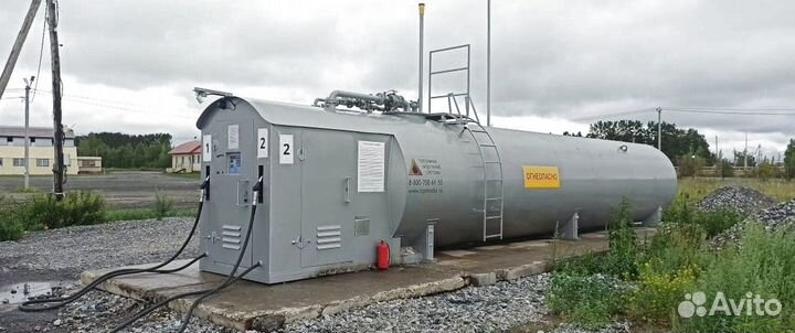 Топливозаправочный пункт