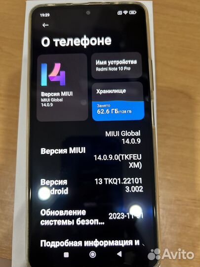 Xiaomi Redmi Note 10 Pro, 6/128 ГБ