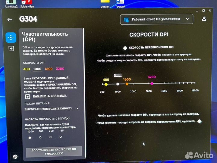 Мышь беспроводная Logitech G304