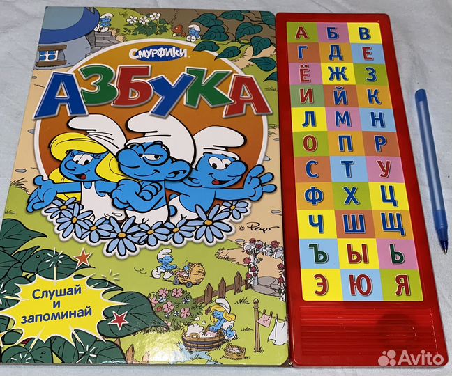 Азбука Новая