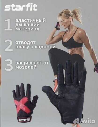 Спортивные перчатки новые