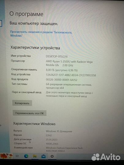 Ноутбук HP 14-cm0812no (К)