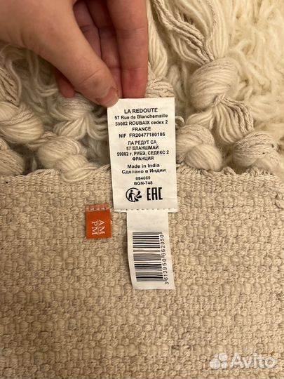 Ковёр шерстяной бежевый 120x180см