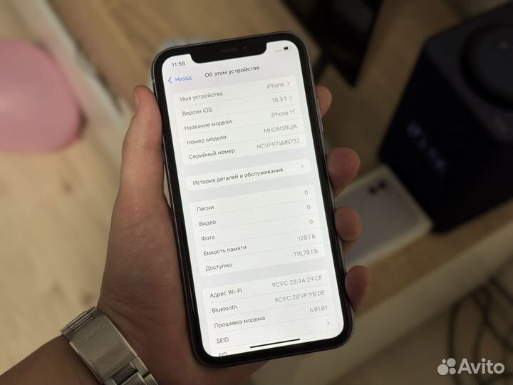iPhone 11, 128 ГБ