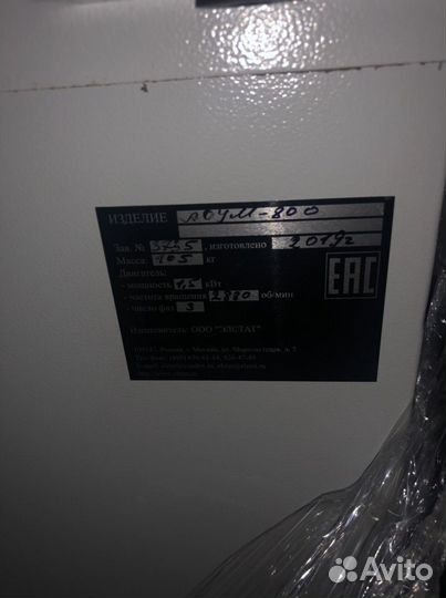 Агрегаты для отсоса и улавливания пыли