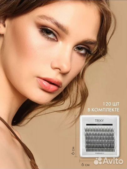 Накладные ресницы пучки набор новый