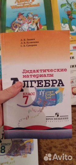 Школьные учебники информатика математика английски