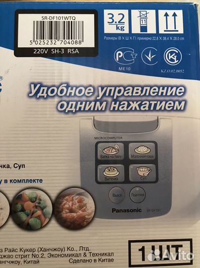 Мультиварка panasonic