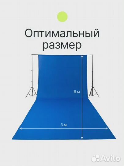 Фон муслиновый Raylab RL-BC01 3*6м синий хромакей