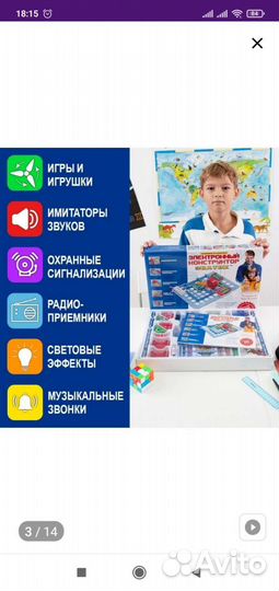 Конструктор знаток