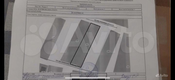 Участок 25 сот. (ИЖС)