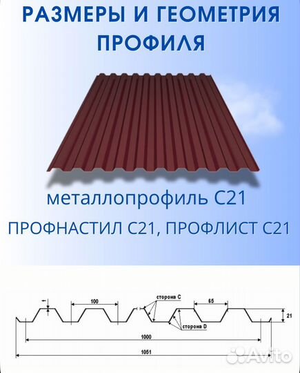 Труба вентиляционная Viotto 110 мм канализации