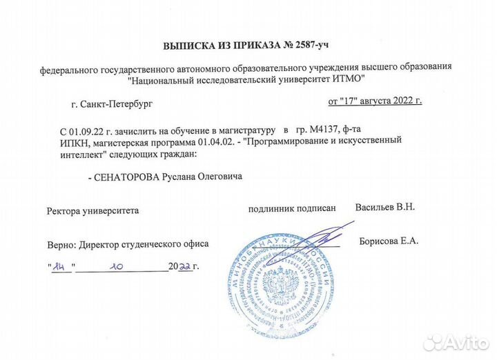 Репетитор по математике и программированию Python