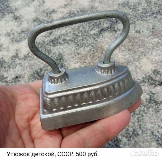 Игрушки СССР. Пластмассовые. Дутыши