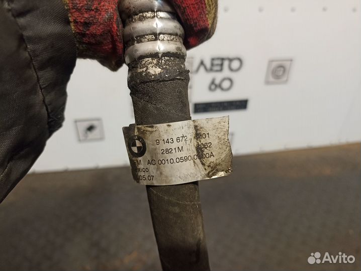 Трубка кондиционера для BMW X5 E70