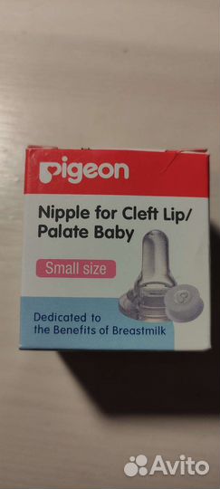 Соска Pigeon для детей с расщелиной