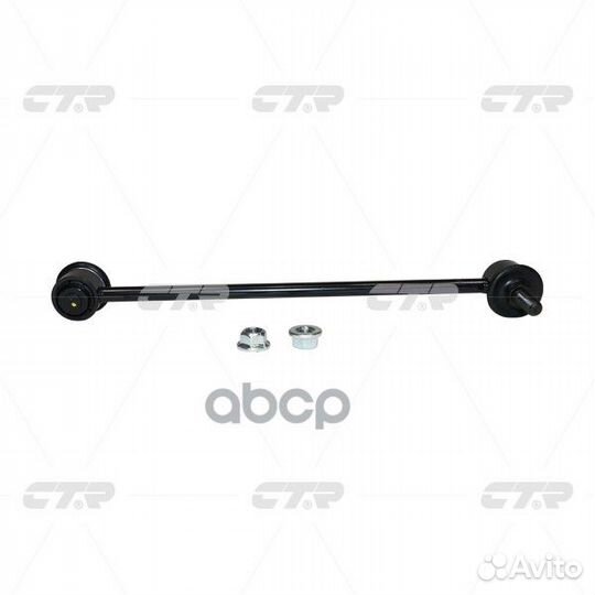 Тяга стабилизатора ford fiesta/fusion 02- пер.п