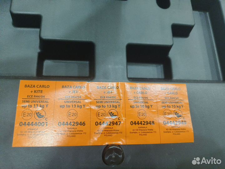 Крепление изофикс isofix