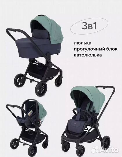 Коляска 3 в 1 Rant Basic Energy Green