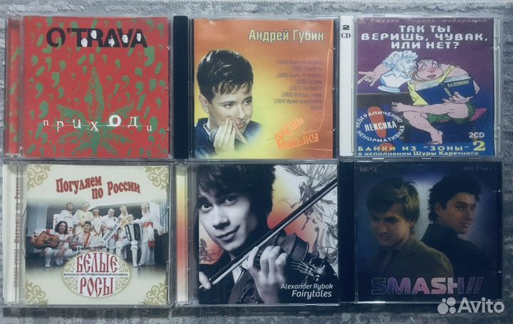 Музыкальные CD и MP3