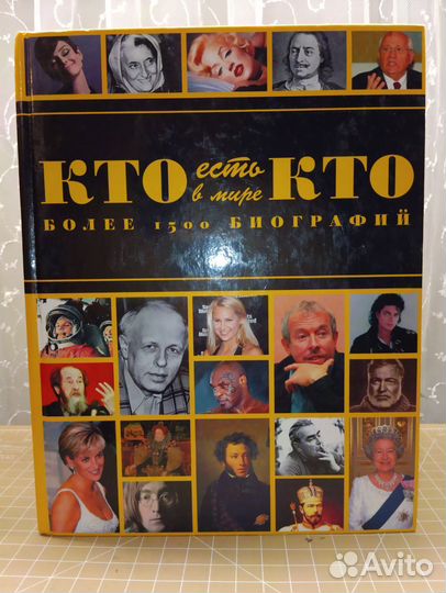 Книги шедевры энциклопедия