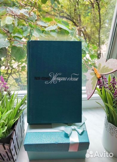 Книги Классика