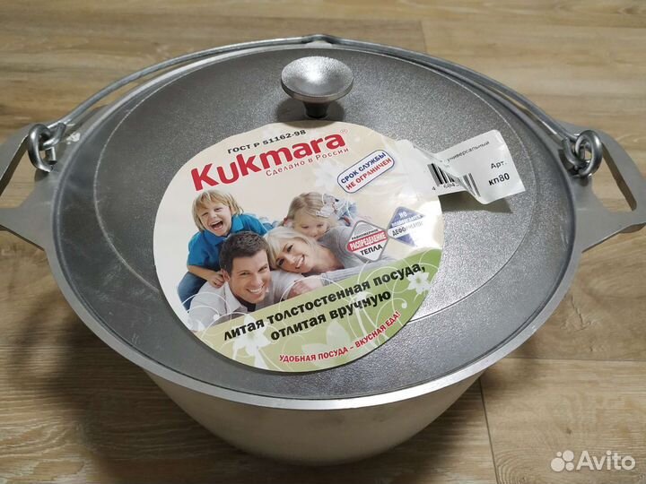 Котёл алюминиевый