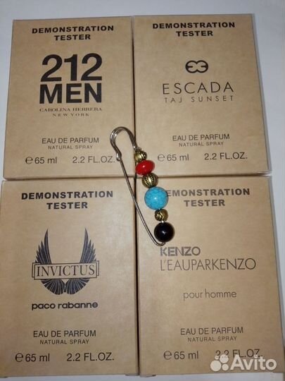 Парфюмерия