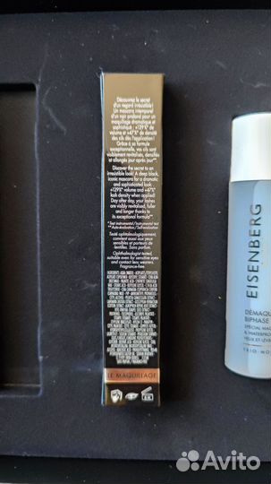 Брасматик Eisenberg paris