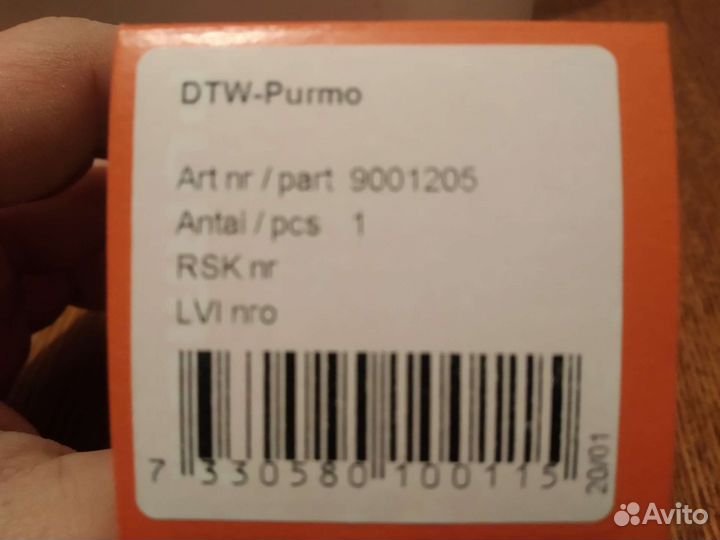 DTW - Purmo