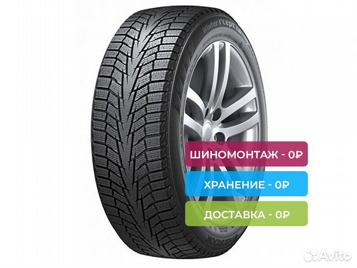 Hankook Winter I'Cept iZ 2 W616 175/70 R13 82T