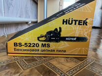 Бензопила huter bs 5220 MS