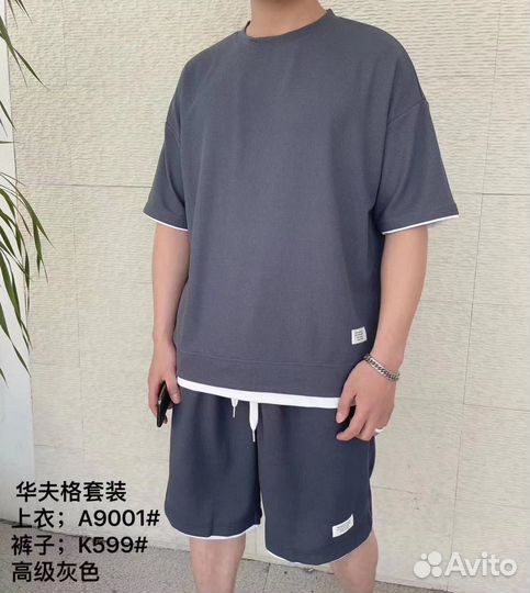 Мужской костюм