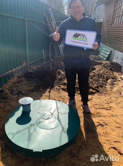 Септик под ключ, гарантия