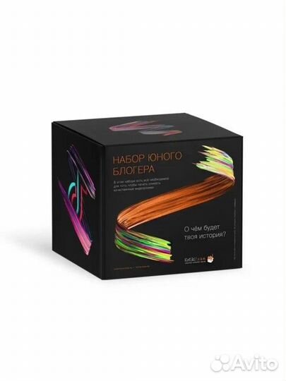 Набор юного блогера. Кольцевая лампа и штатив