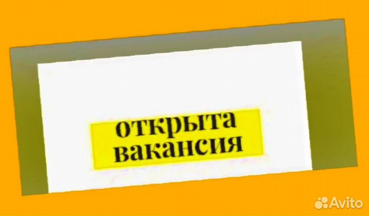 Оператор линии Вахта Еженедельные выплаты Жилье/Ед