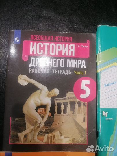 История 5 кл, математика5 и 6 кл биология 5 кл