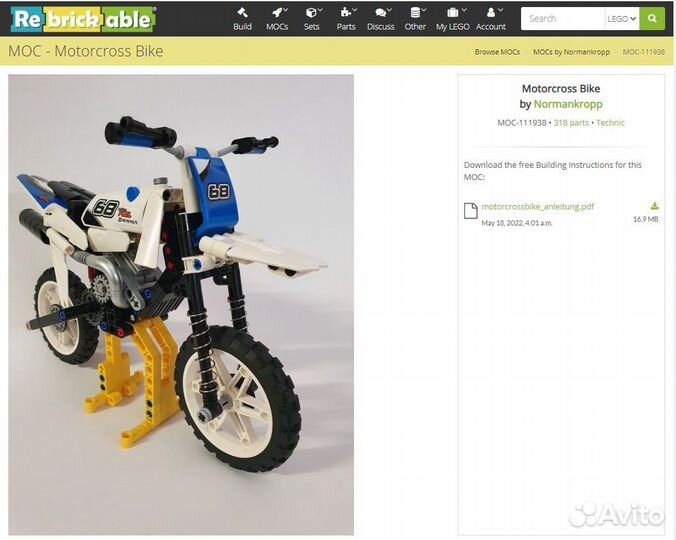 Lego Technic Мотоцикл