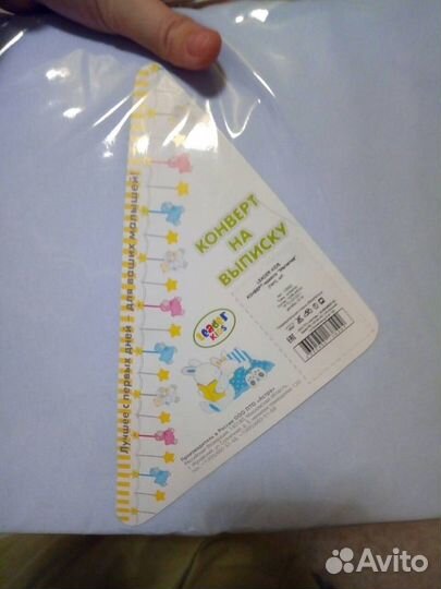 Конверт на выписку новый