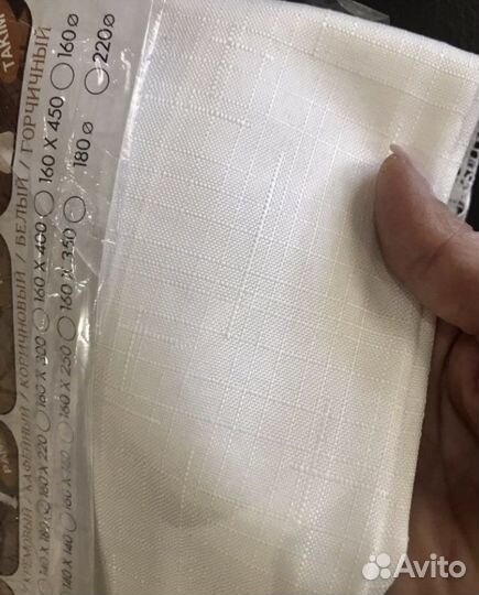 Скатерть нарядная. Новая. Турция