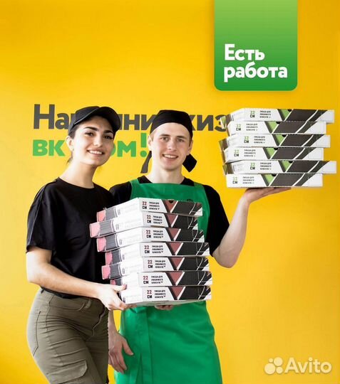 Повар без опыта работы (обучение с нуля)