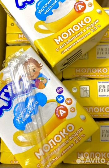 Молоко Агуша 0,2 л