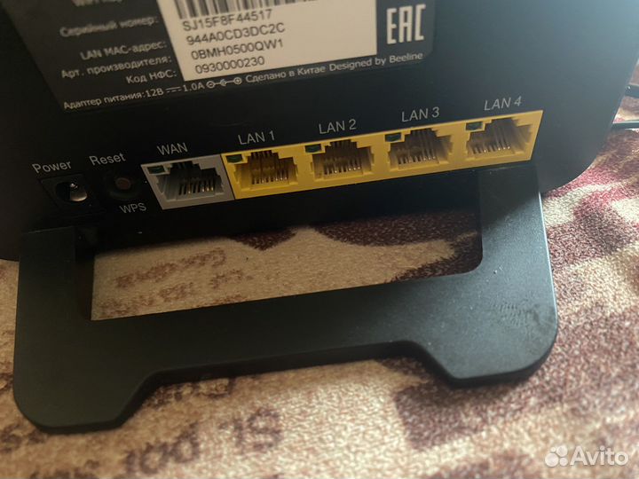 Wi-fi роутер Билайн SmartBox One