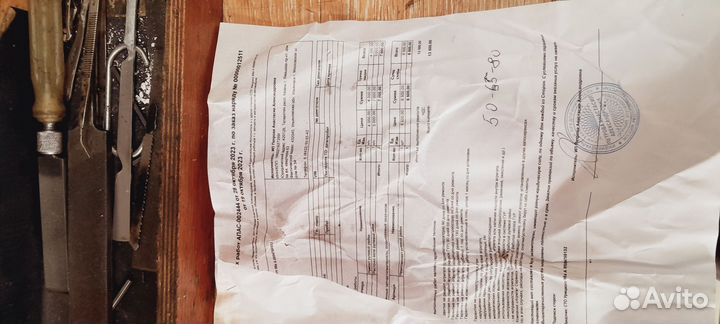 Рулевая рейка