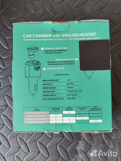 Гарнитура Interstep +USB 2A с ионизатором