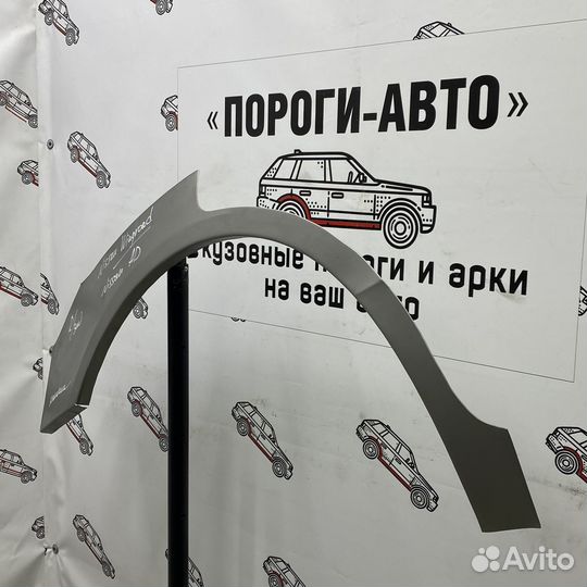 Ремкомплект заднего крыла Nissan Wingroad AD Y11