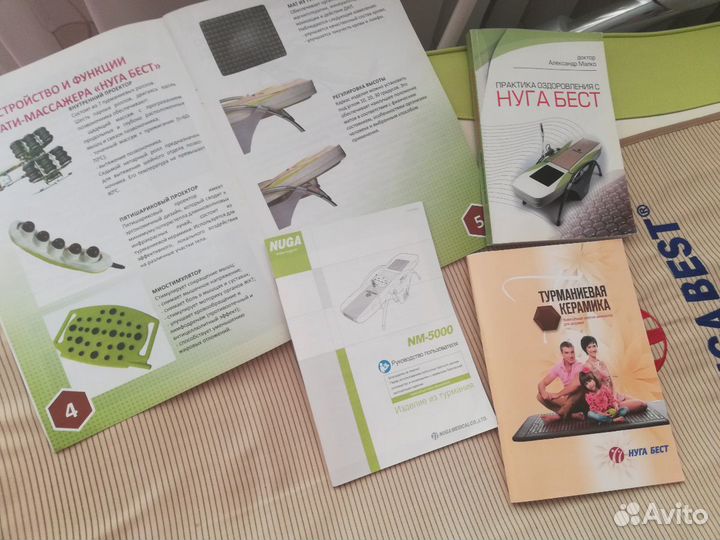 Массажная кровать